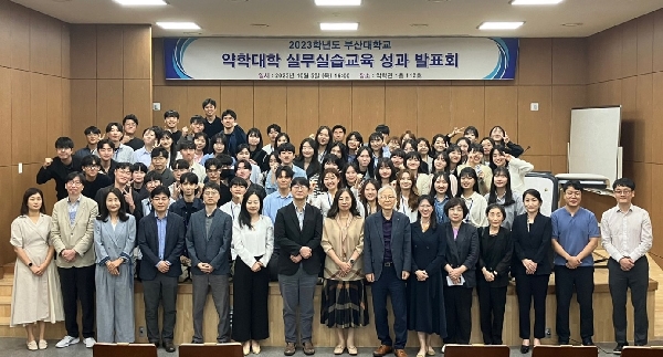 2023학년도 실무실습교육 성과발표회 개최 대표이미지