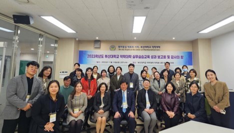 2023학년도 실무실습교육 성과보고회 및 감사의 밤 개최 대표이미지