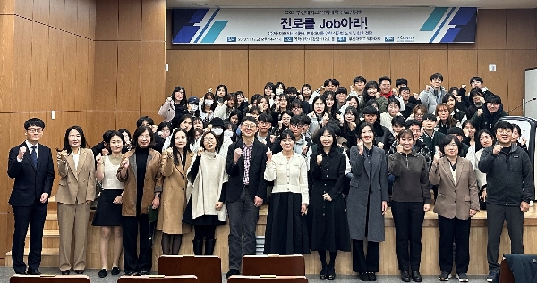 진로간담회 개최 대표이미지