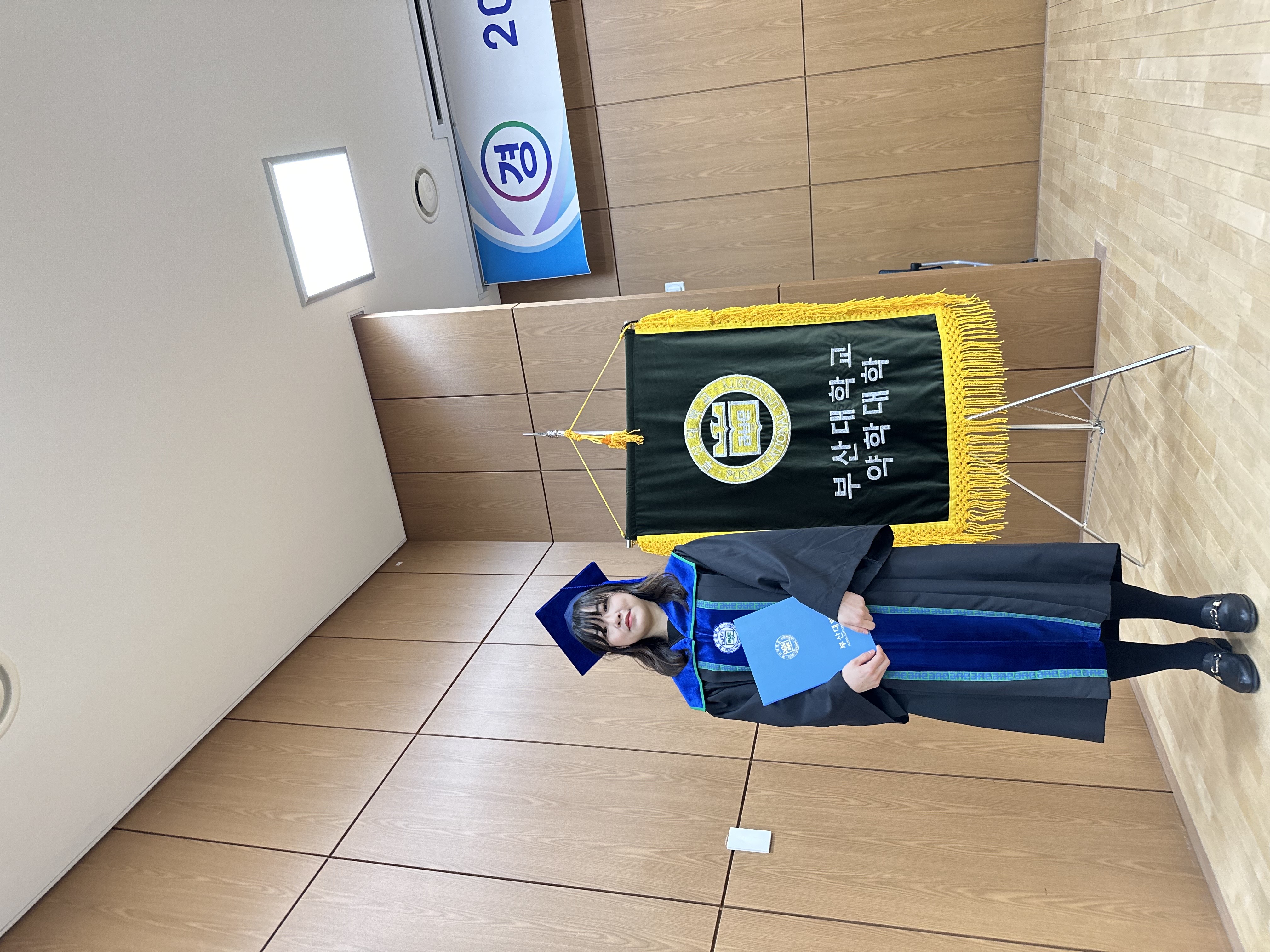 2022학년도 전기 학위수여식 - 류지현, 박명지, 박설희, 박주영 제약 박설희-독사진 (4).jpg