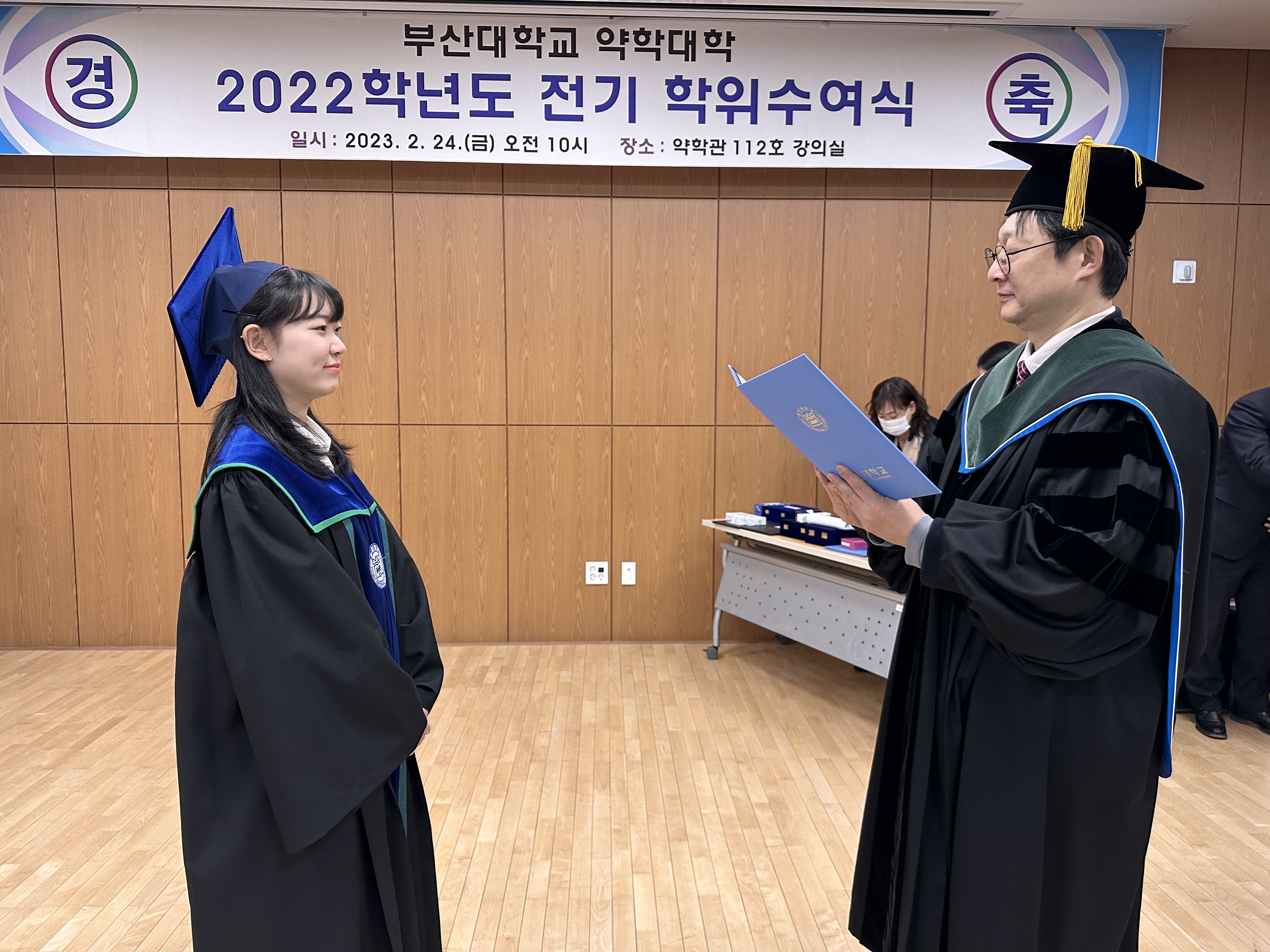 2022학년도 전기 학위수여식 - 윤성무, 이경민, 이민규, 이은희 제약 이은희-학위수여사진 (8).JPG