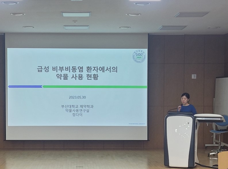2022학년도 후기 학위청구 논문발표 및 심사 학위청구논문심사 발표-10.jpg