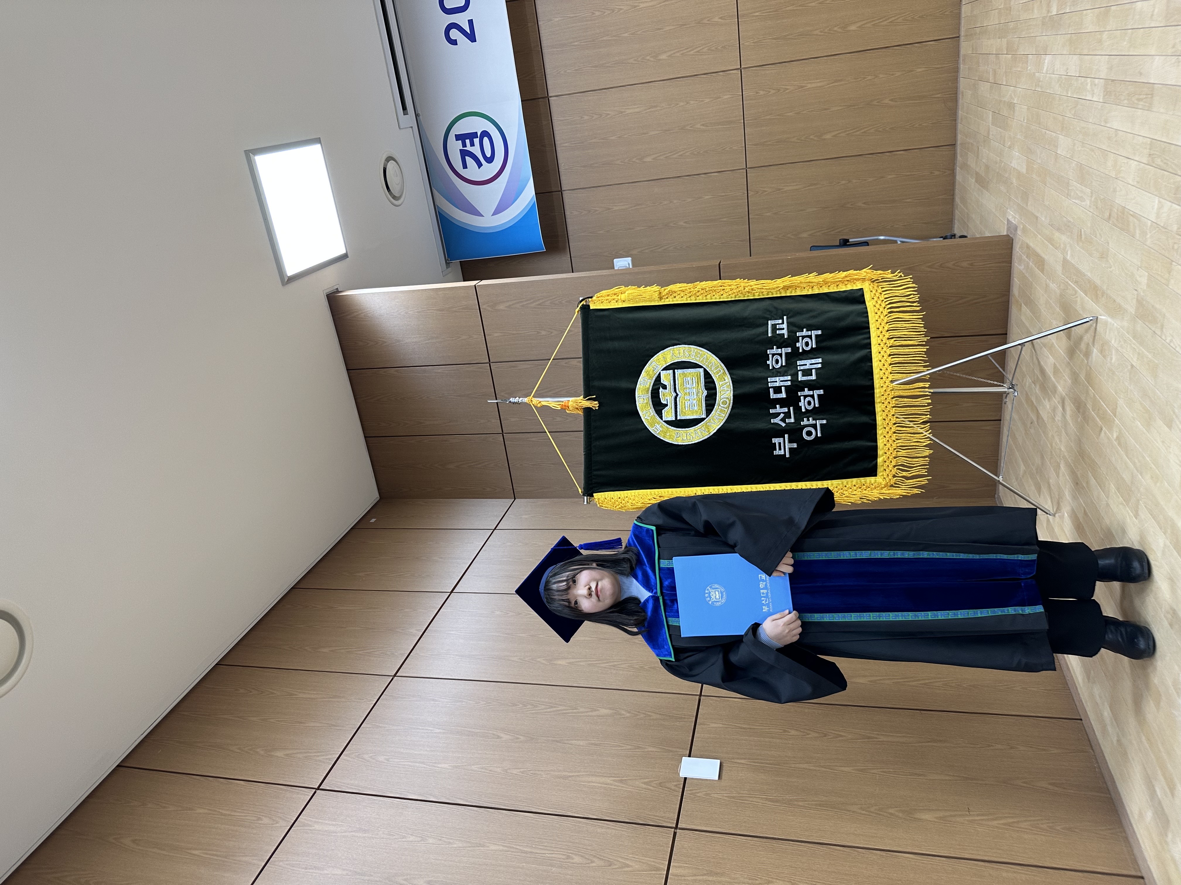 2022학년도 전기 학위수여식 - 서예은, 손유진, 여미정, 유은석 제약 손유진-독사진 (2).jpg
