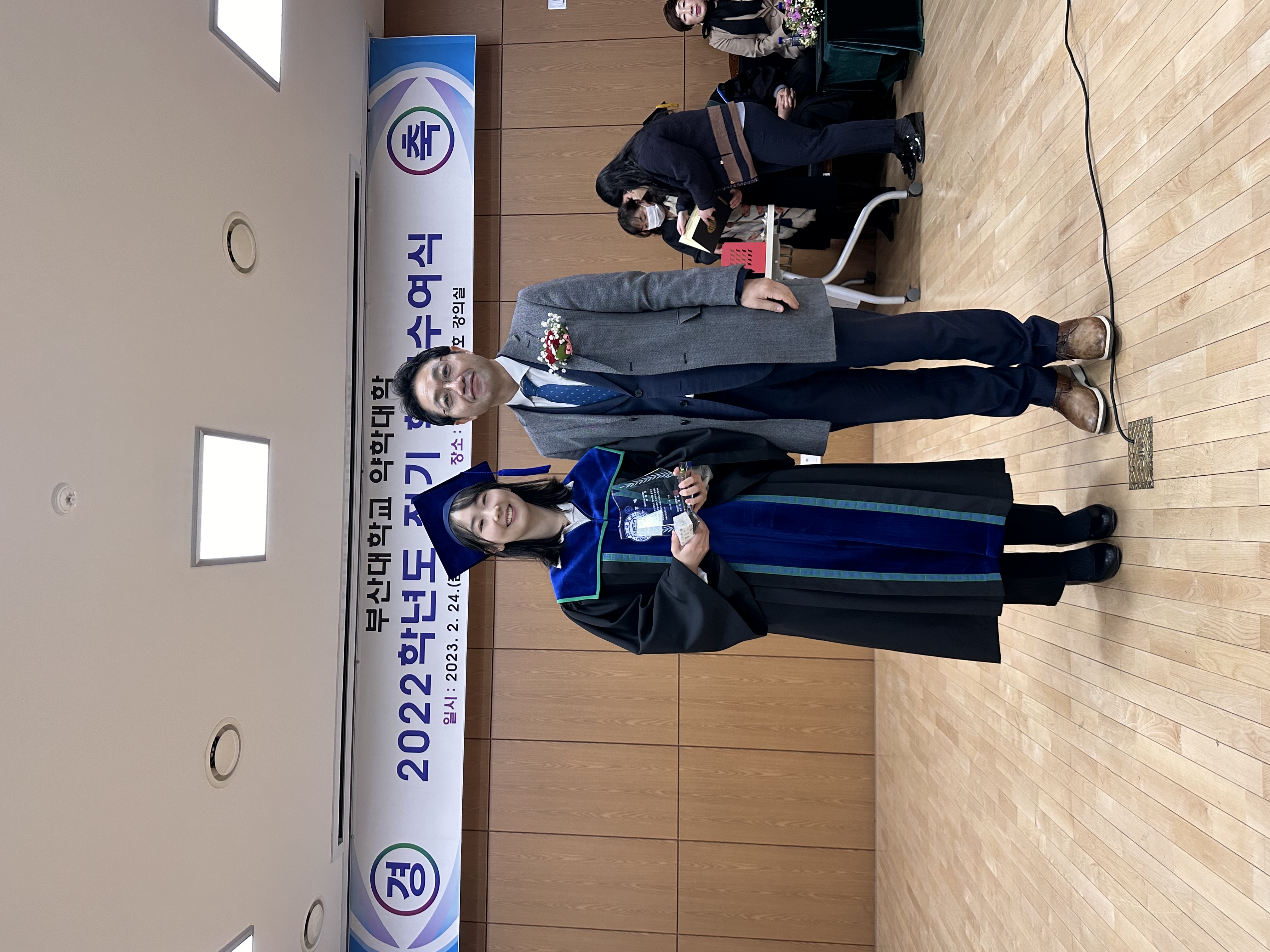 2022학년도 전기 학위수여식 -  대한약사회 회장상 약학전공 최혜정 대한약사회 회장상-약학 최혜정 (12).jpg