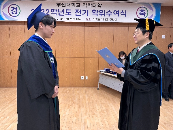 2022학년도 전기 학위수여식 - 이주환, 이지훈, 이진욱, 임주연 대표이미지