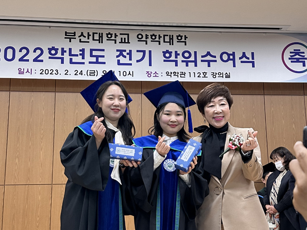 2022학년도 전기 학위수여식 -  약학대학 총동문회 증정품 수여 - 약학전공 대표 신예원, 제약학전공 대표 박혜민 대표이미지