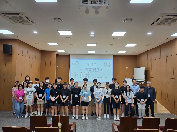 제19회 신약개발체험교실 (단체사진) 대표이미지