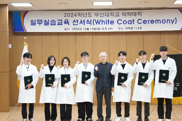 2024학년도 실무실습교육 선서식-정연진,이준희교수님 지도학생 대표이미지
