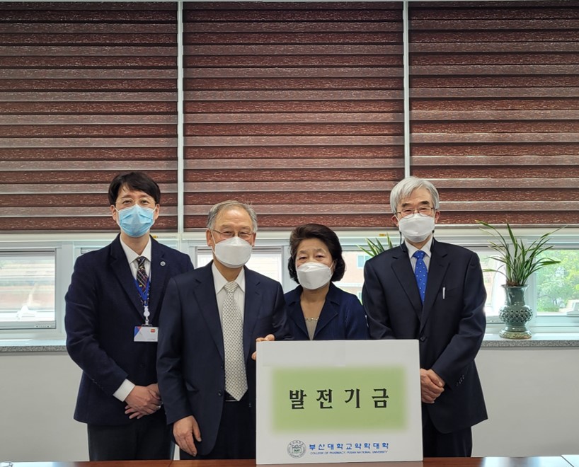정영숙동문(71학번, 19회) 발전기금 1억원 기부 [2021.04.20]19회 정영숙동문 발전기금 전달식(약대).jpg