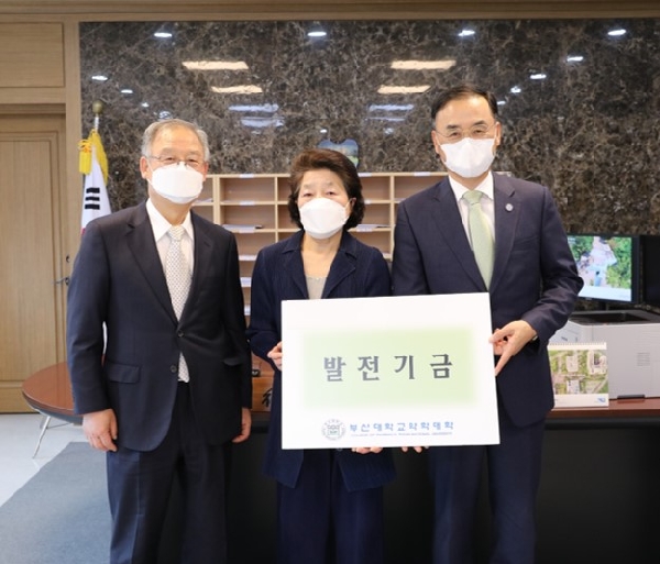 정영숙동문(71학번, 19회) 발전기금 1억원 기부 대표이미지