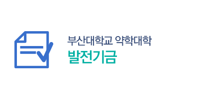 발전기금